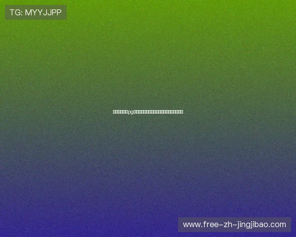 久游电子娱乐pg助力世界杯精彩赛事直播与互动体验全面升级